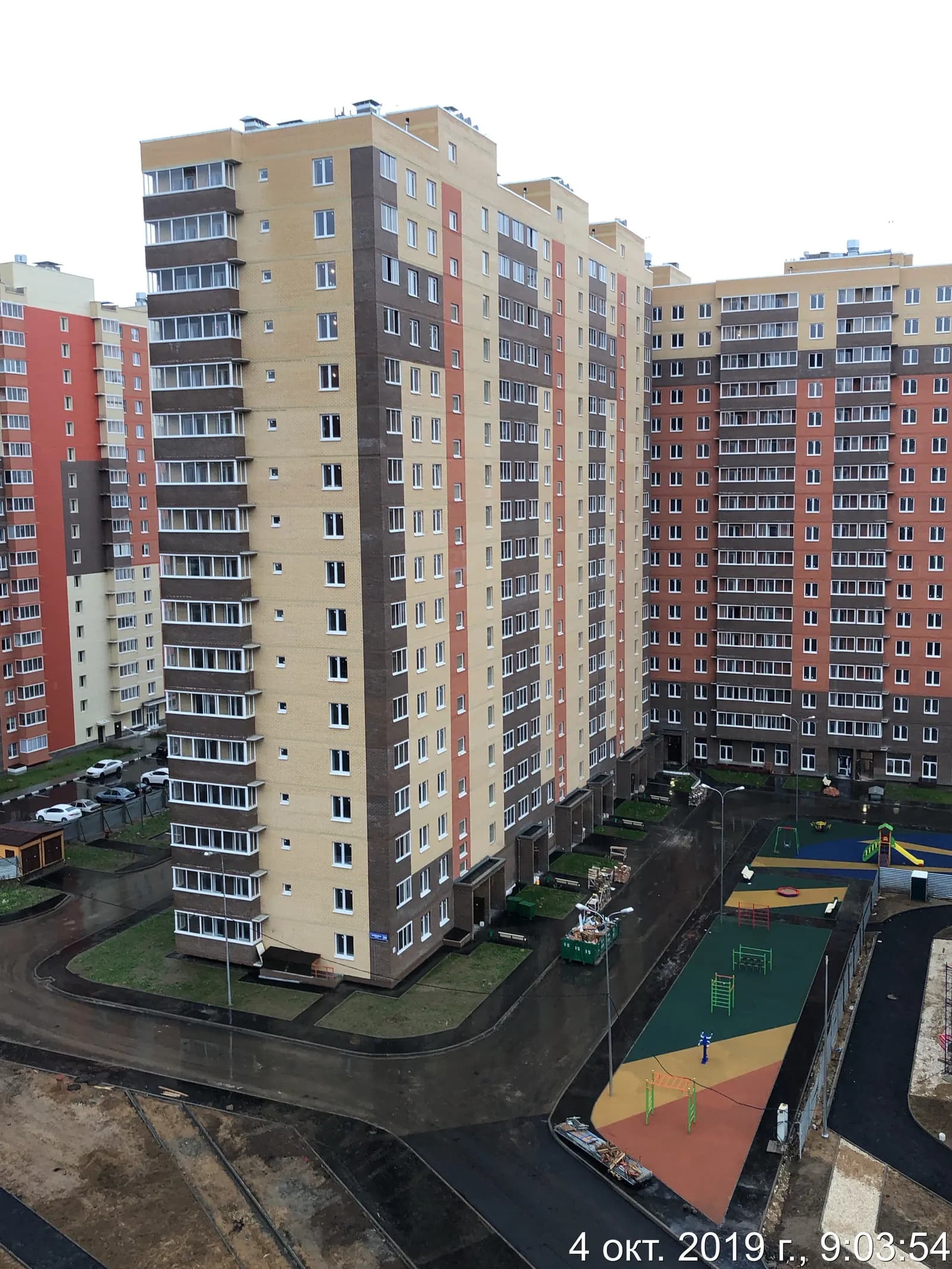 МО, г. Балашиха, фото 3