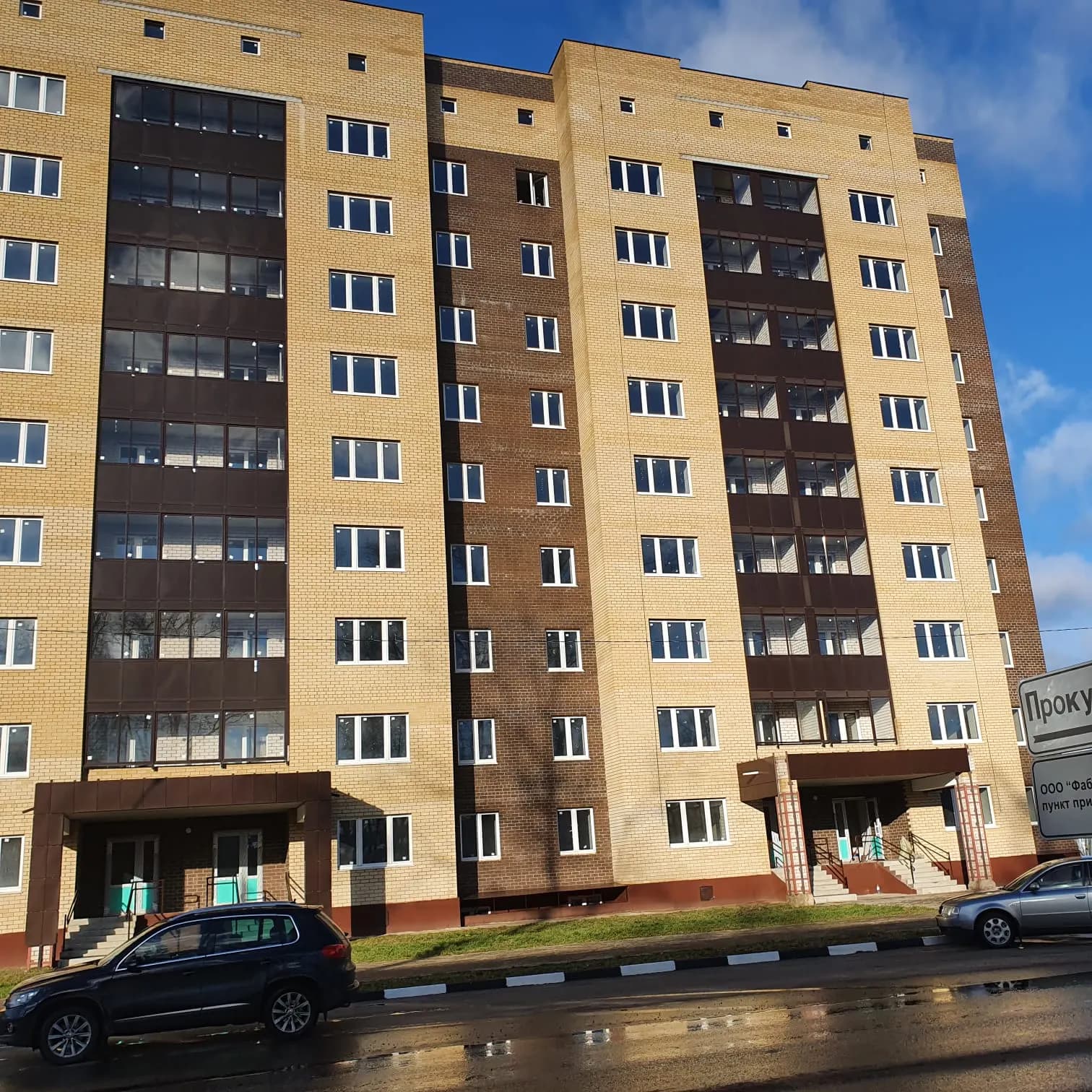 МО, г. Дубна, ул Тверская, фото 2