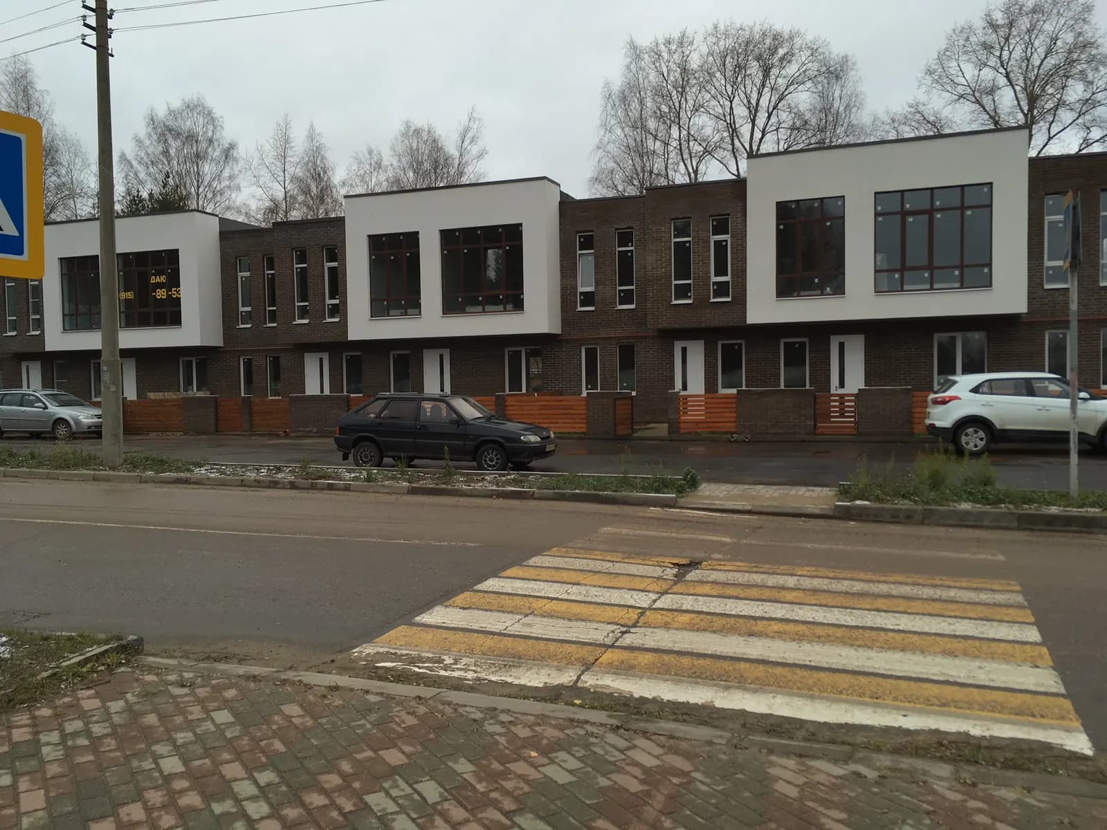 Интегра плюс, фото 3