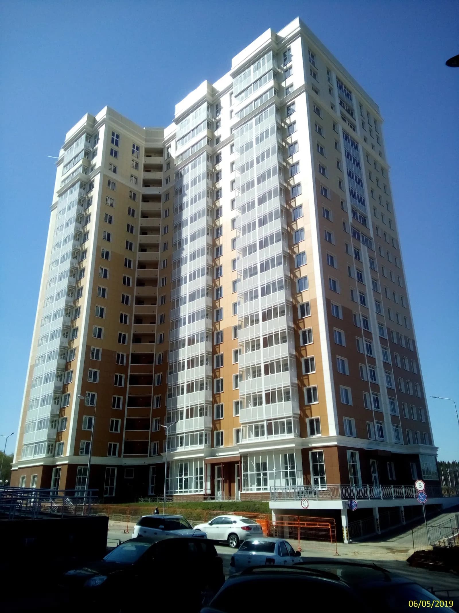 Одинбург, фото 3
