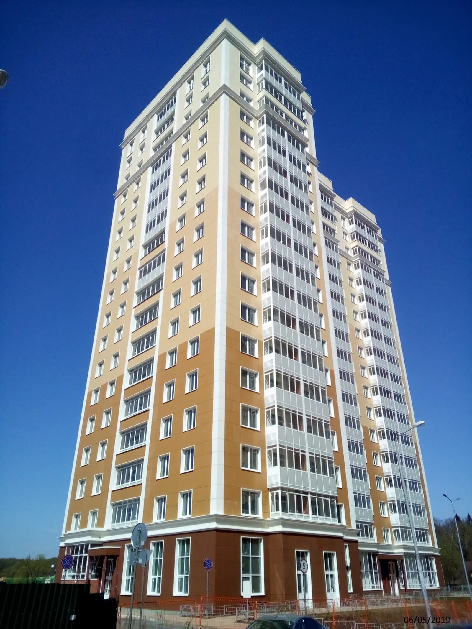 Одинбург, фото 4