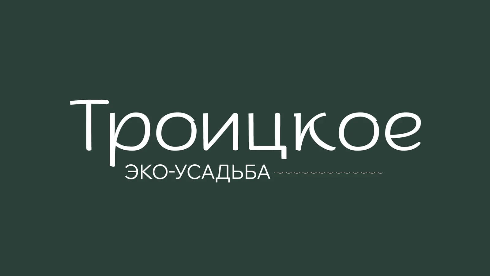 Логотип СЗ СИЛЬВЕРСТРОЙ