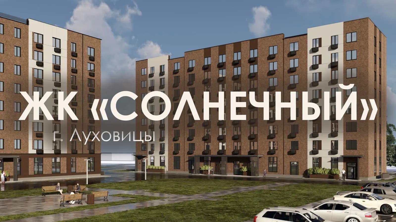 Солнечный, фото 4