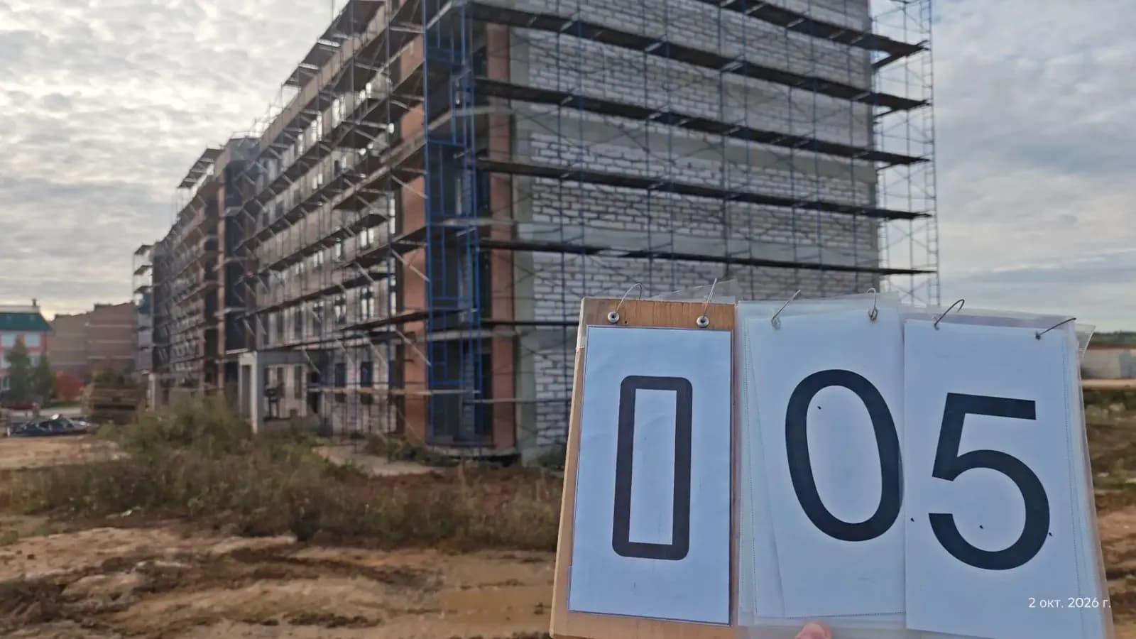 МО, Село Озерецкое: ход строительства, октябрь 2026