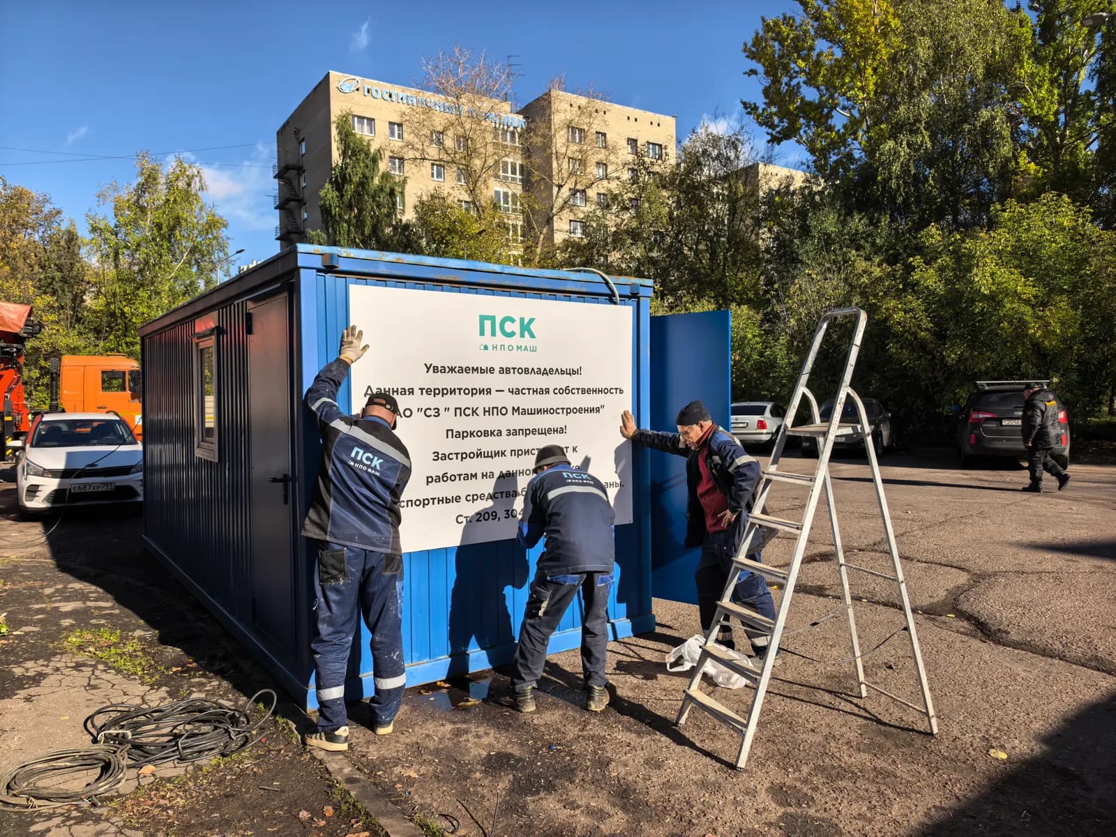 Умный город: ход строительства, октябрь 2026