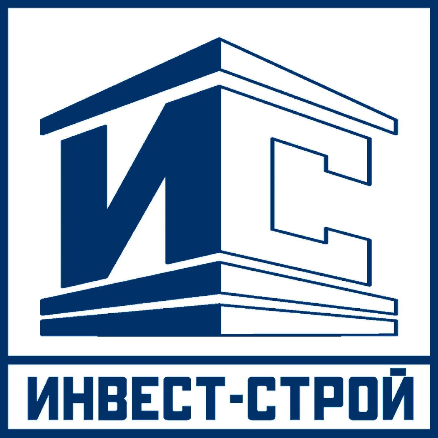 Логотип ИНВЕСТ-СТРОЙ