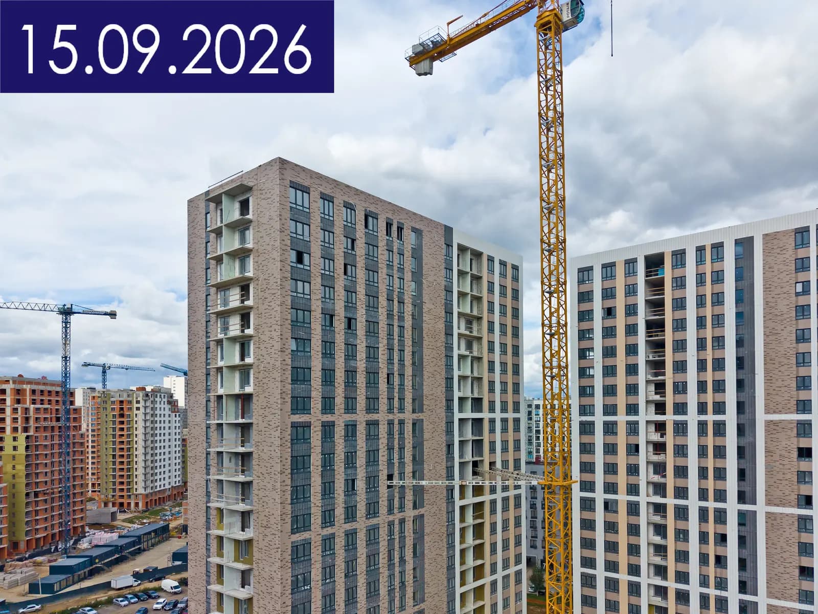1-й Донской: ход строительства, сентябрь 2026