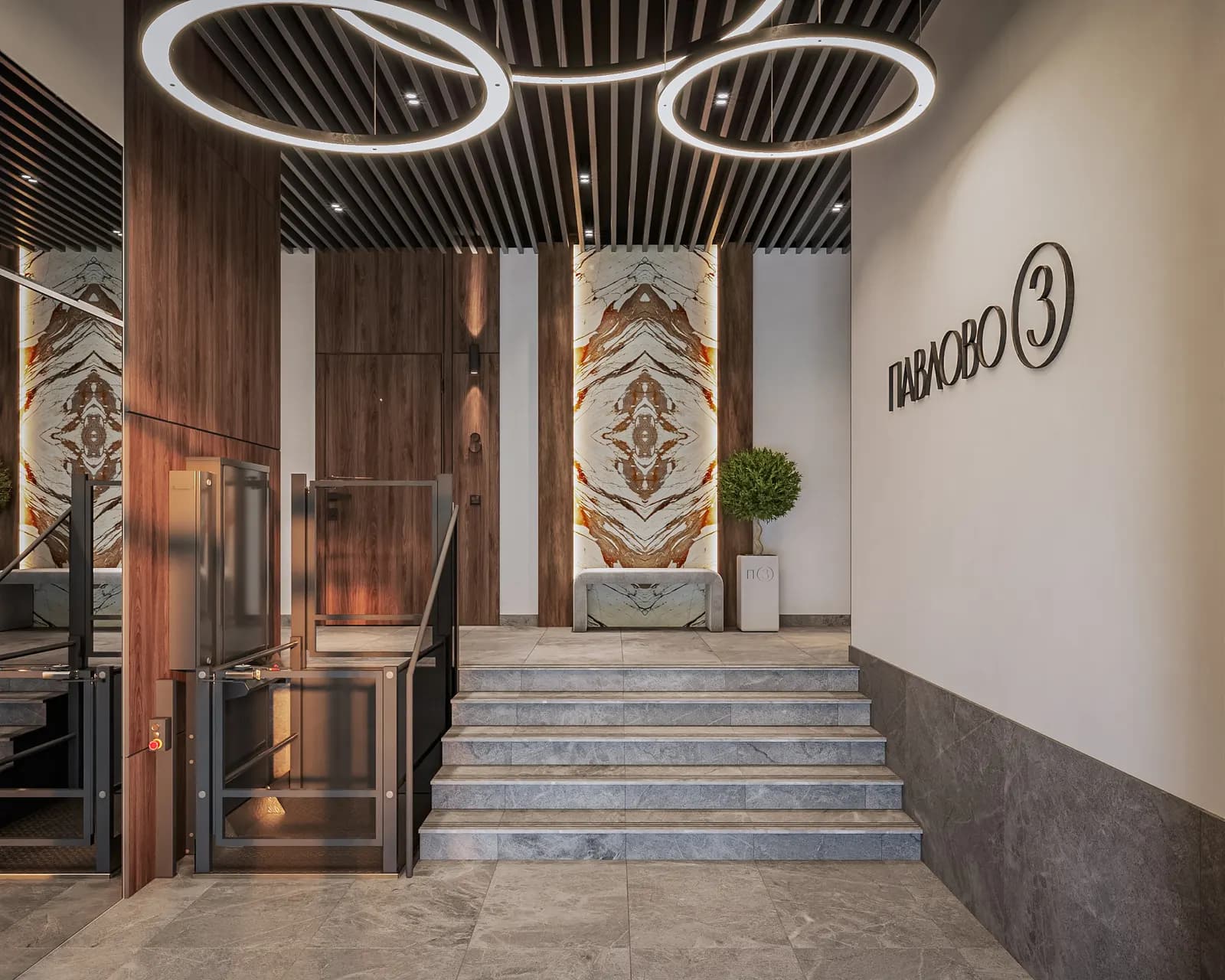 Павлово-3, фото 3