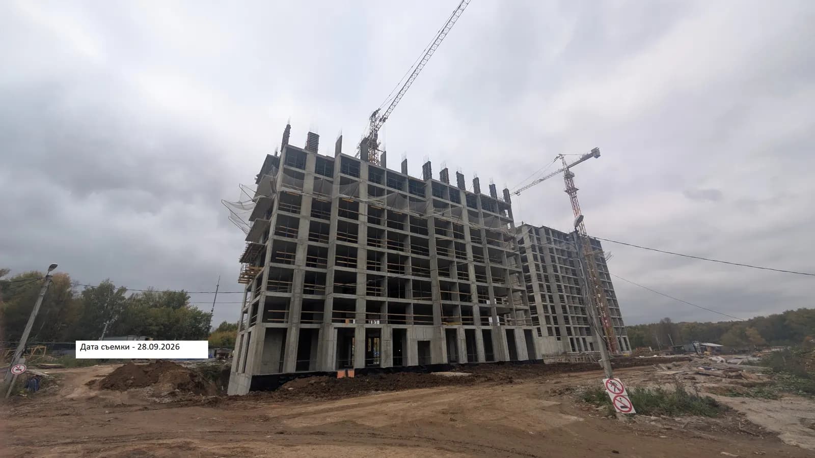 Вяземы Парк: ход строительства, сентябрь 2026