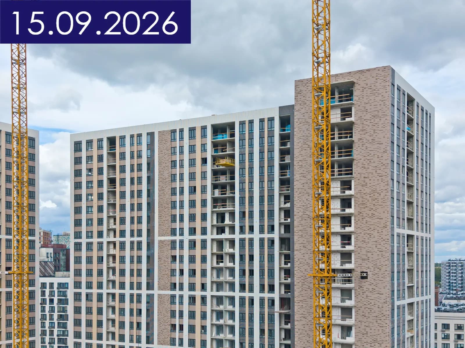 1-й Донской: ход строительства, сентябрь 2026