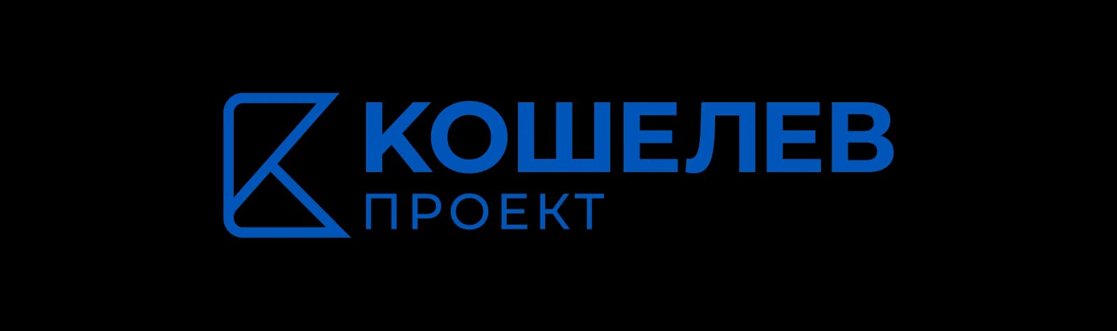 Логотип Корпорация КОШЕЛЕВ