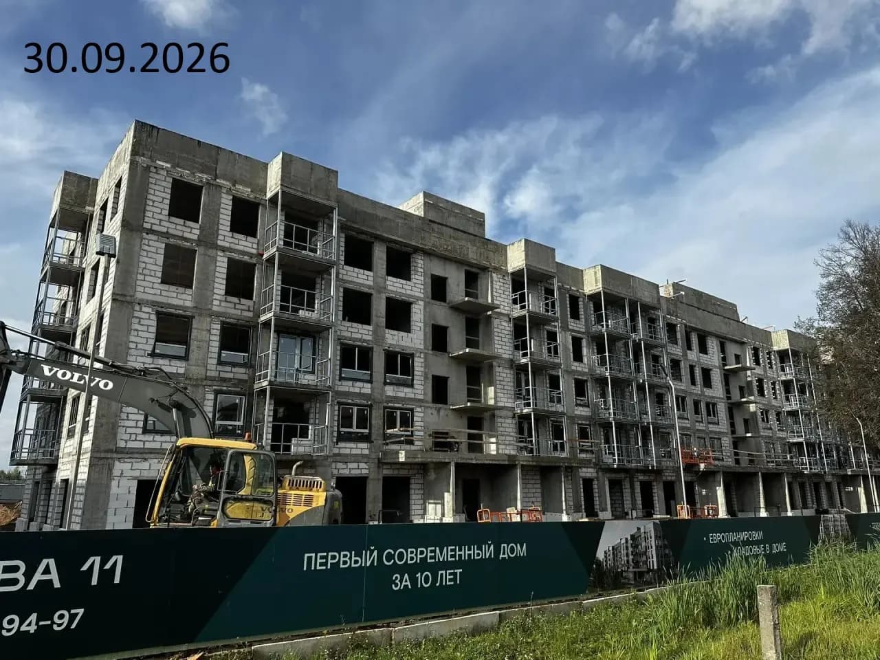 Базаева: ход строительства, сентябрь 2026