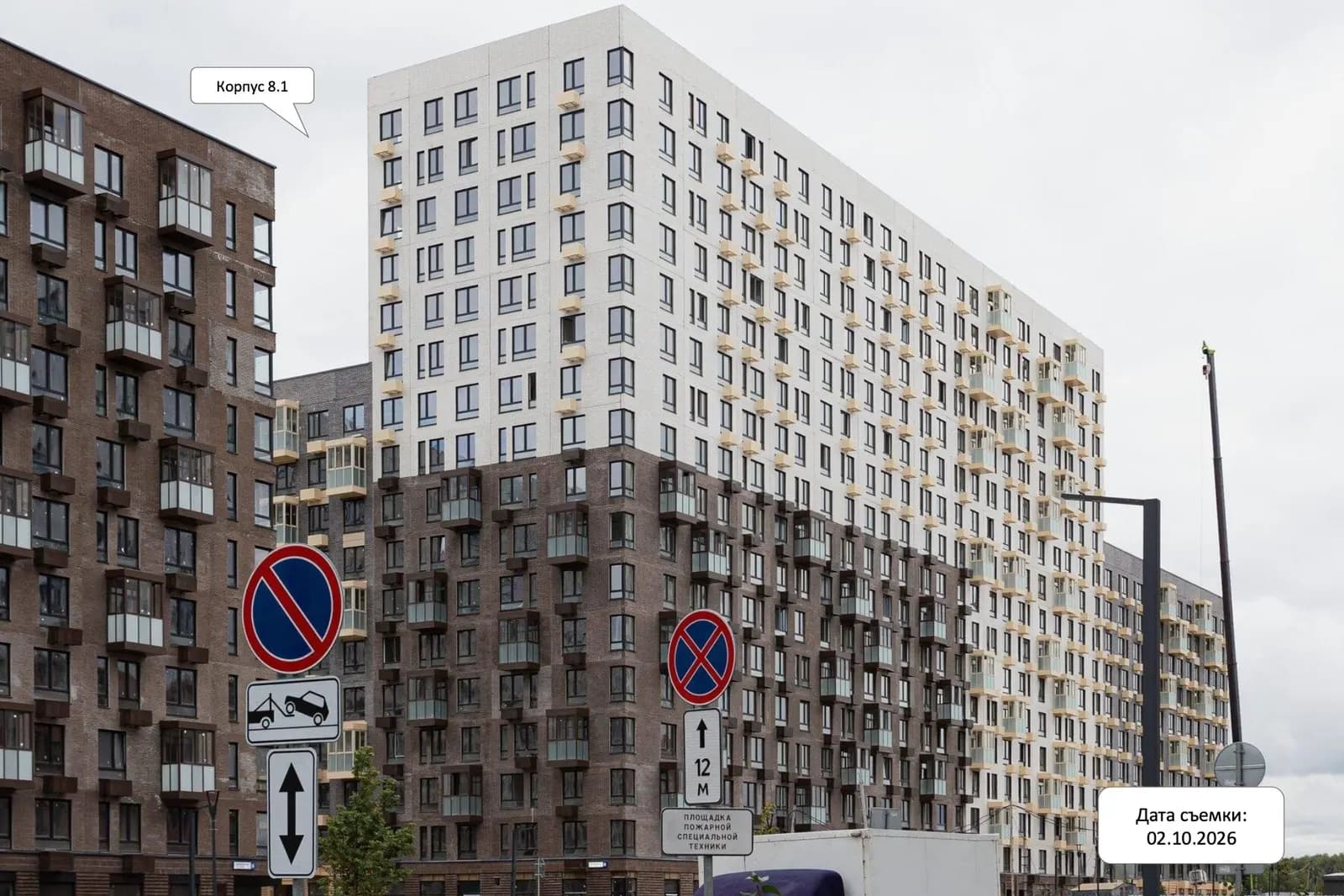 Горки парк: ход строительства, октябрь 2026
