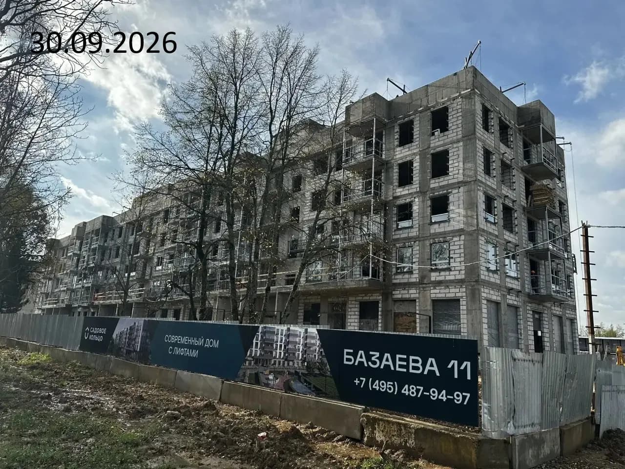 Базаева: ход строительства, сентябрь 2026