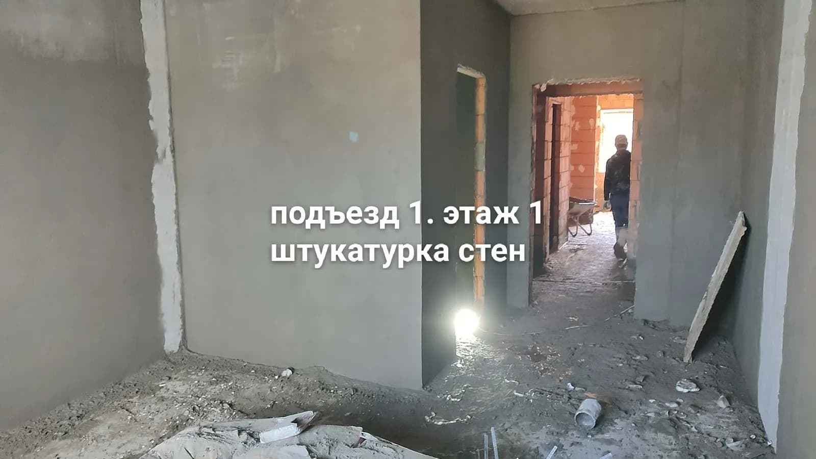 Зеленый Оазис-Город: ход строительства, август 2026