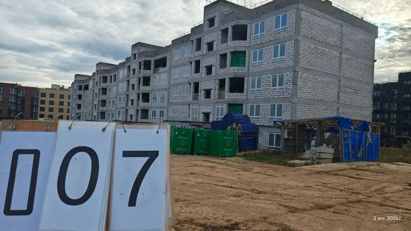 МО, Село Озерецкое: ход строительства, октябрь 2026