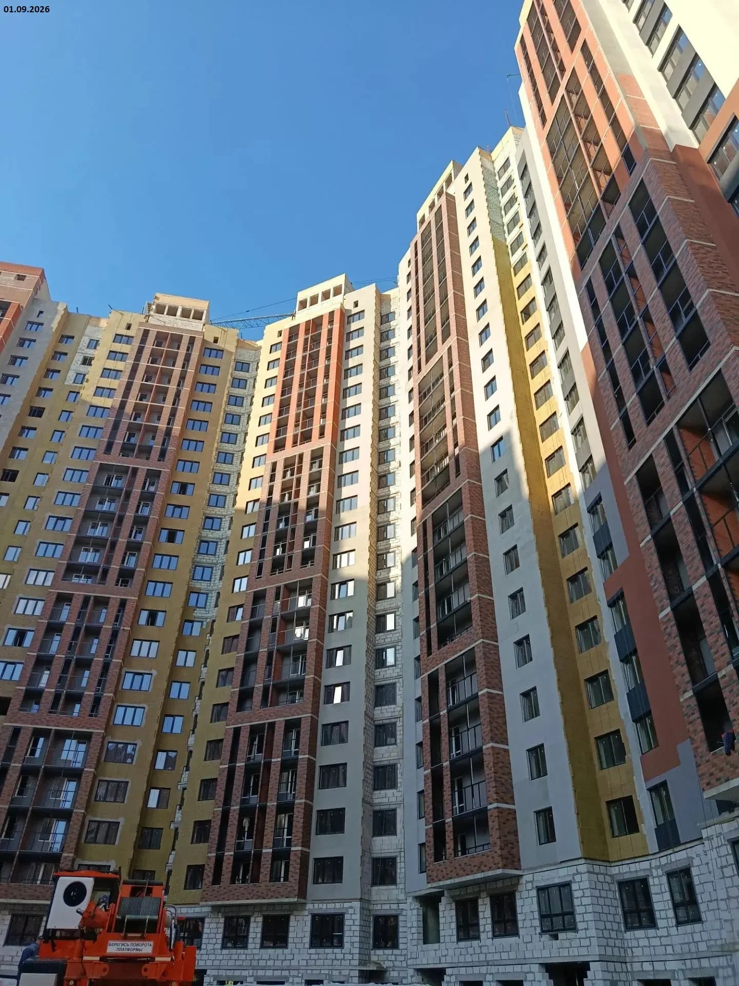 Онегин: ход строительства, сентябрь 2026