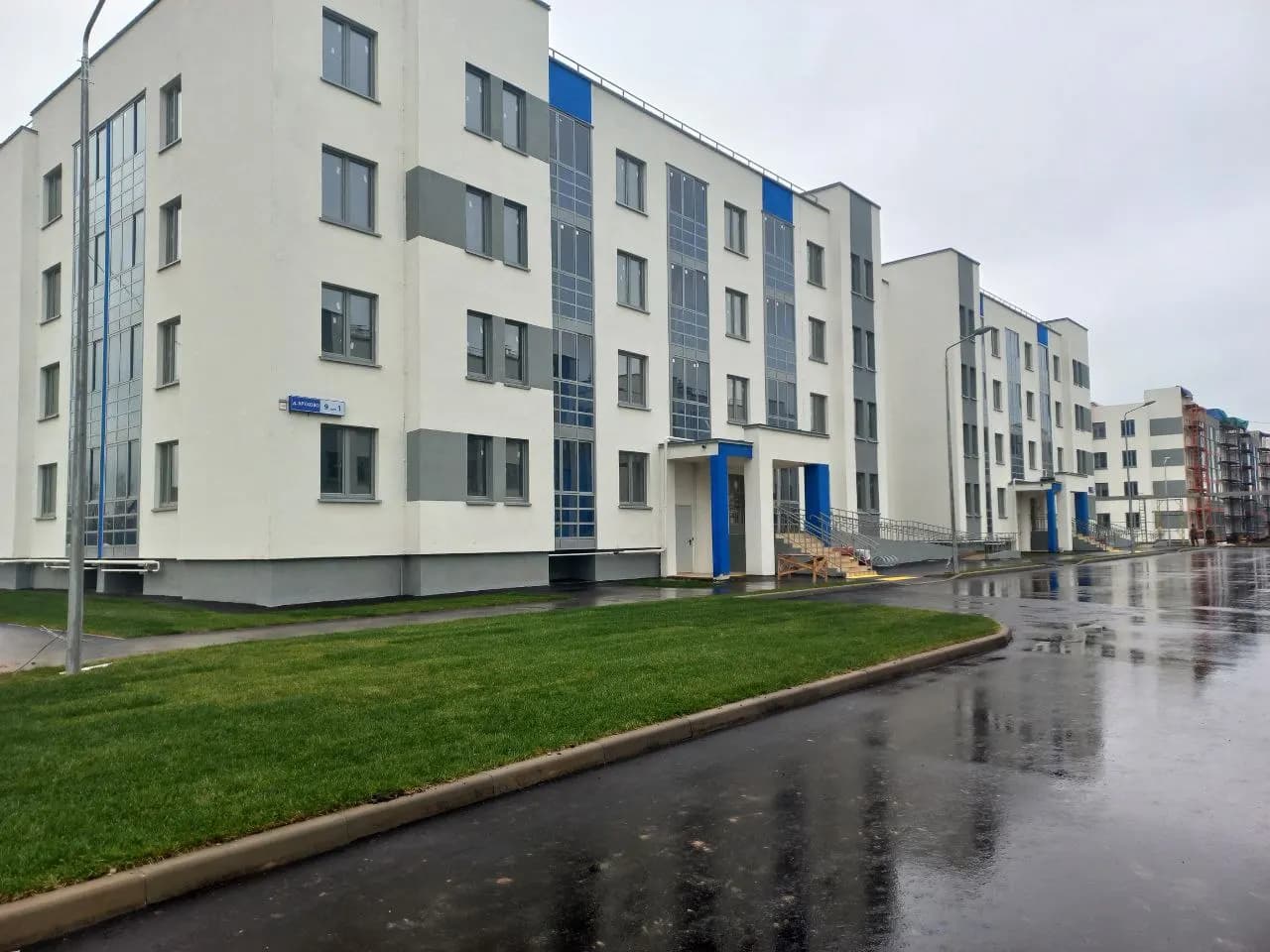 Митино дальнее