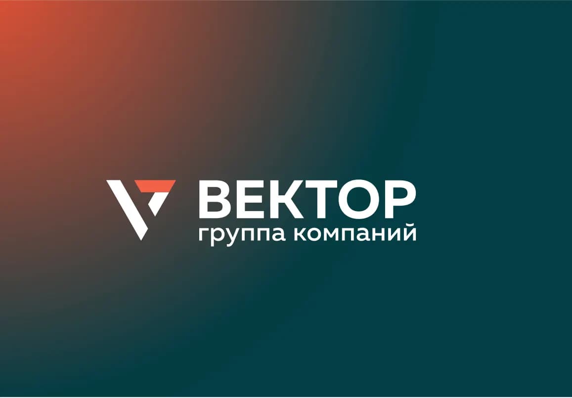 Логотип Вектор