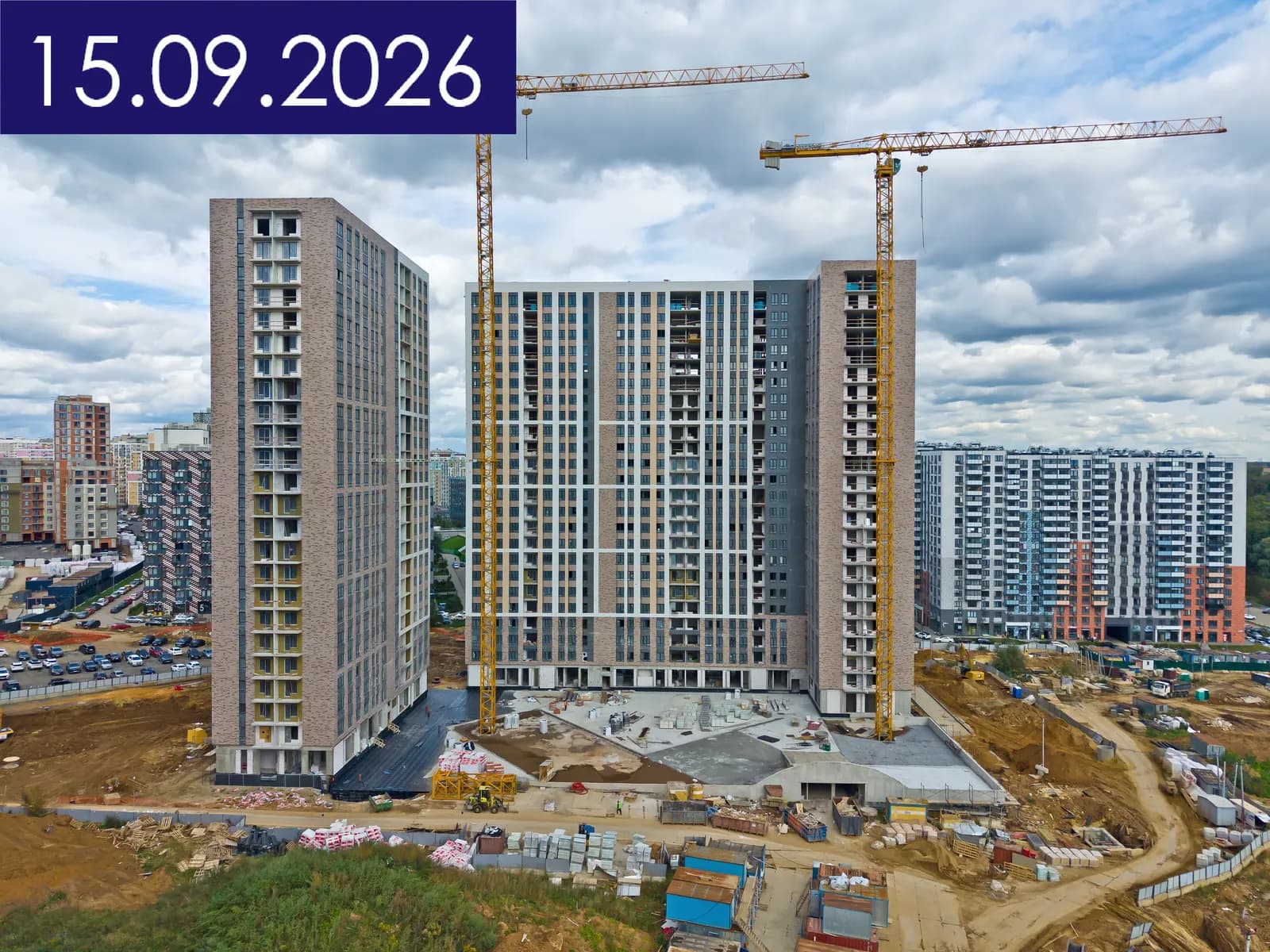 1-й Донской: ход строительства, сентябрь 2026
