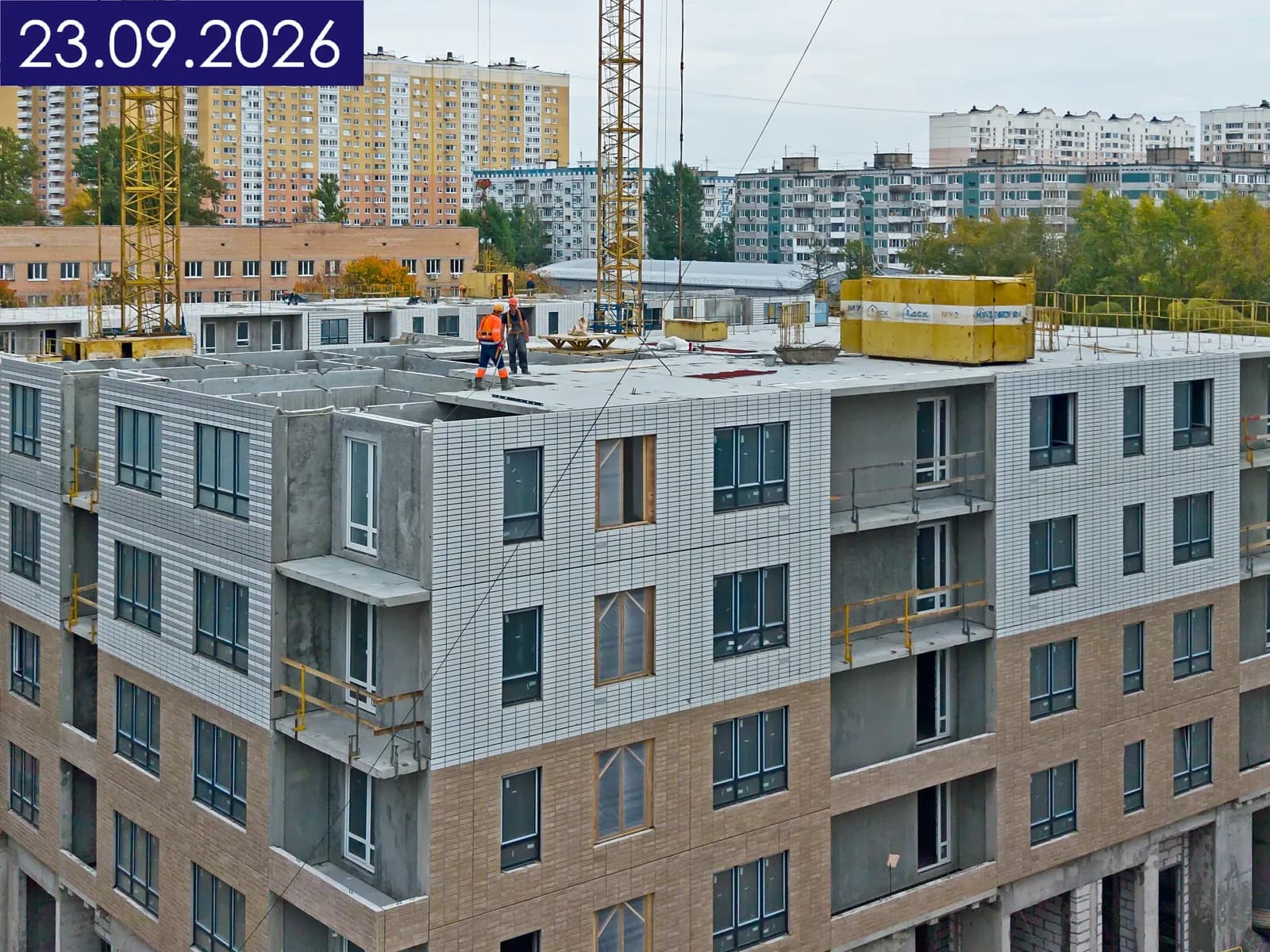 1-й Шереметьевский: ход строительства, сентябрь 2026