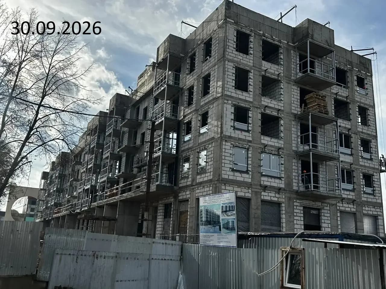 Базаева: ход строительства, сентябрь 2026