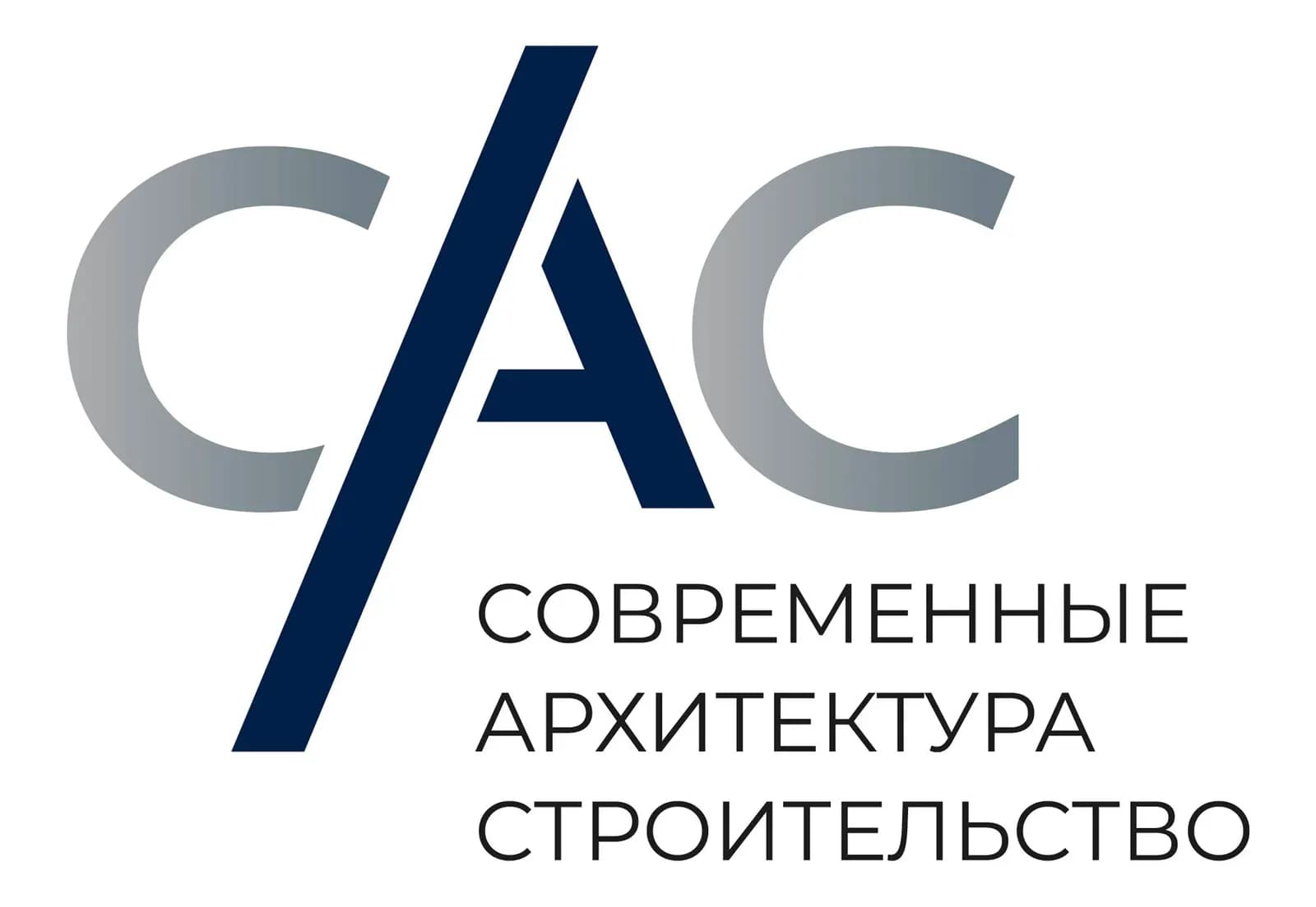 Логотип СЗ САС
