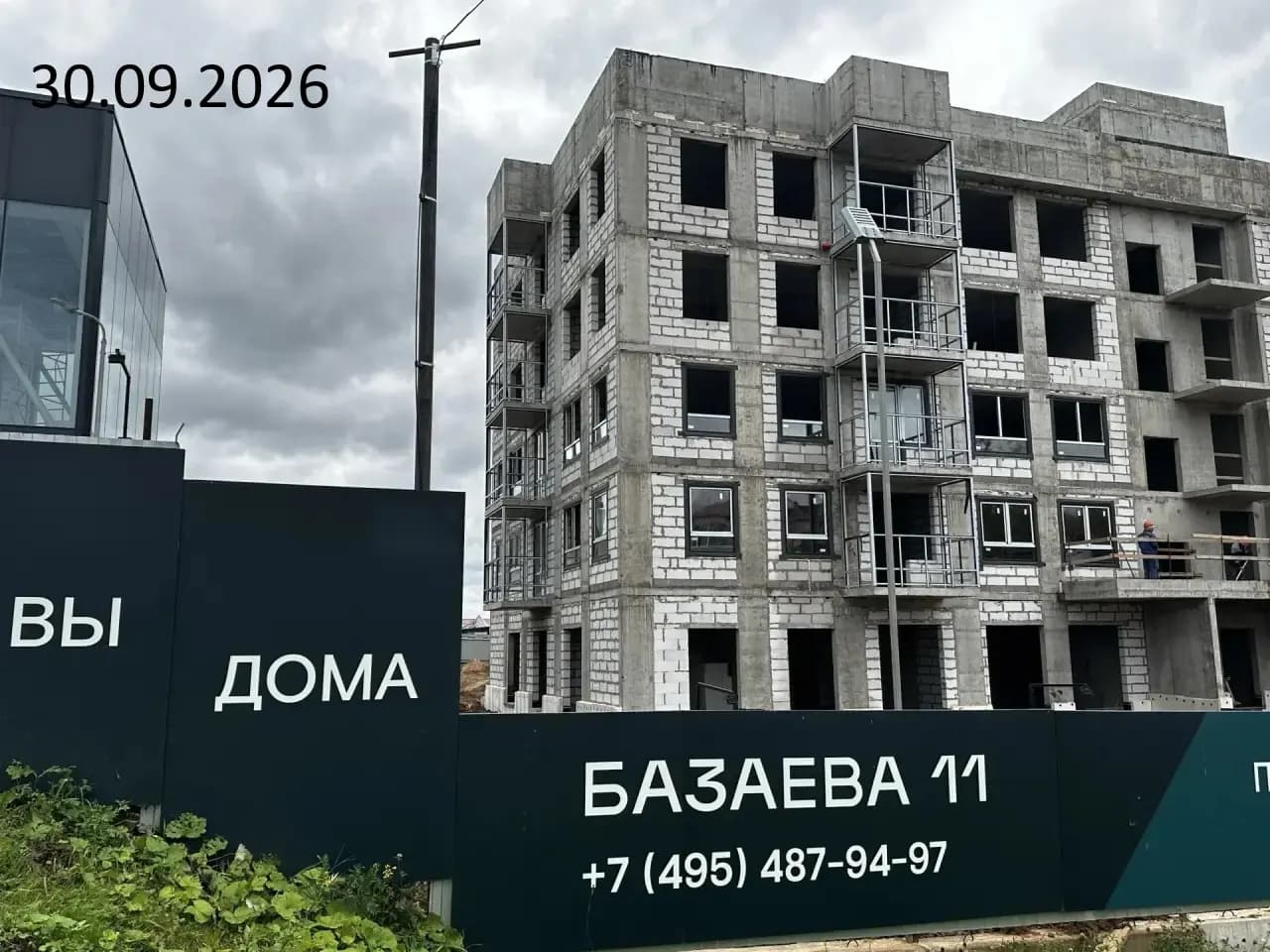 Базаева: ход строительства, сентябрь 2026