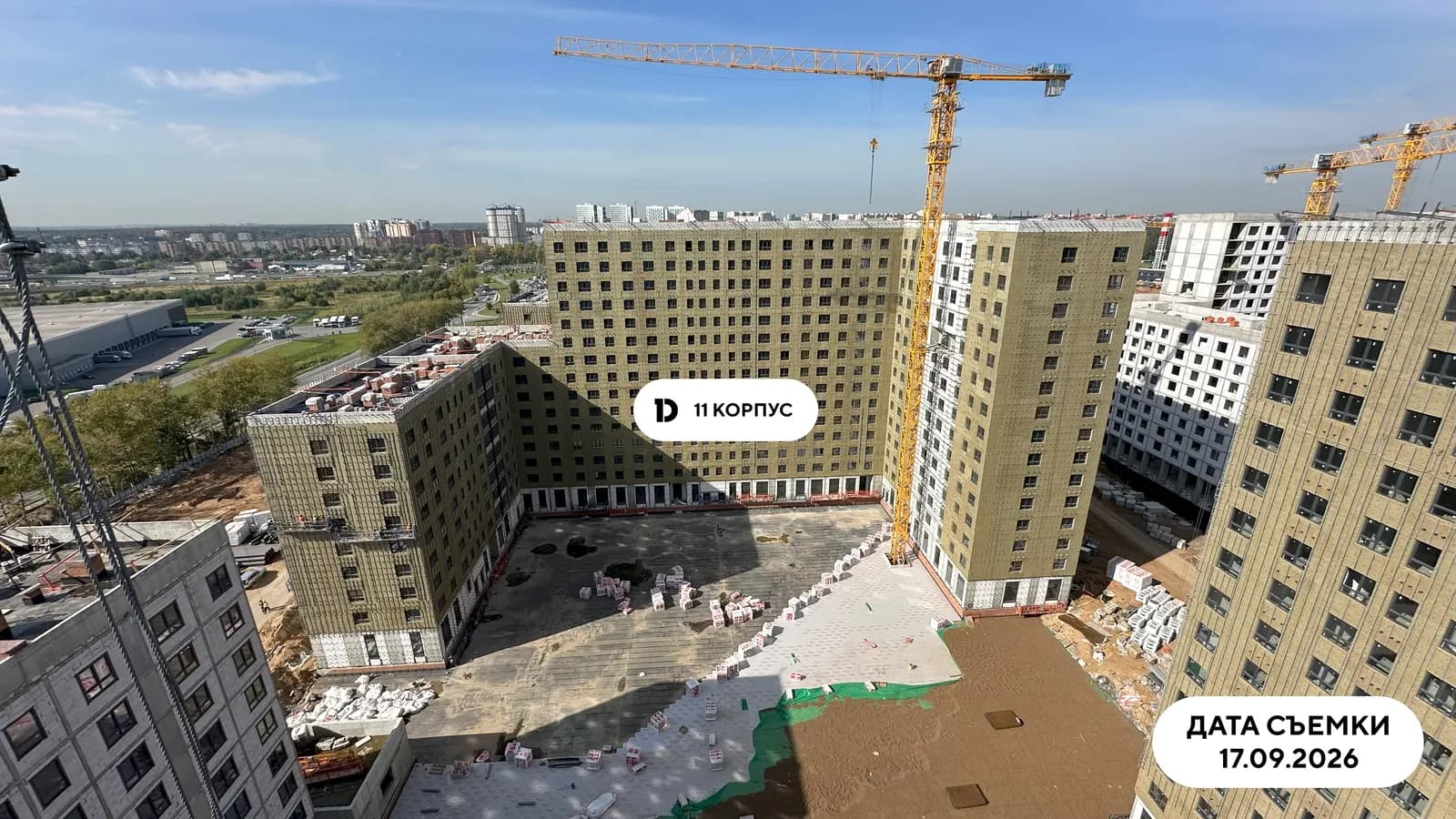Публицист: ход строительства, сентябрь 2026